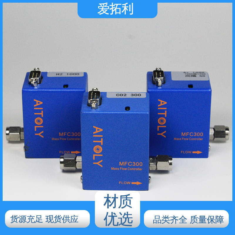 爱拓利气体流量计MFC300