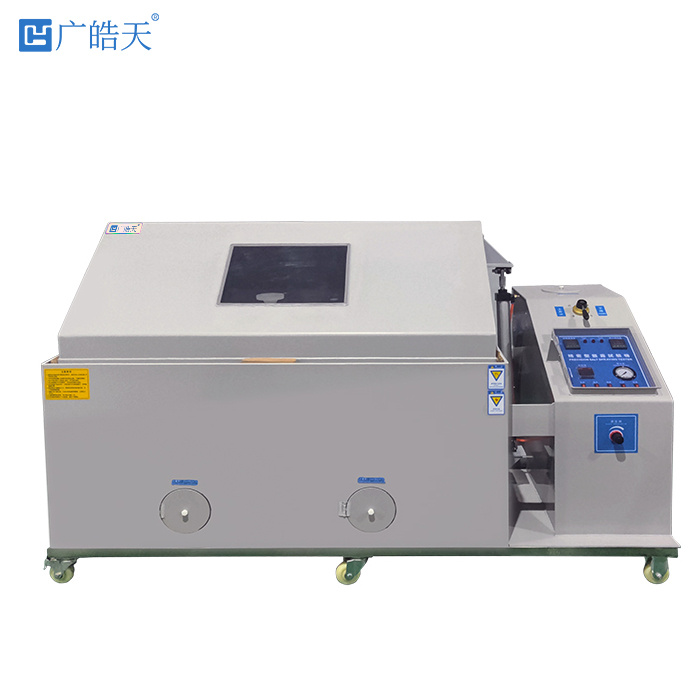 皓天设备SH-60盐雾腐蚀试验箱