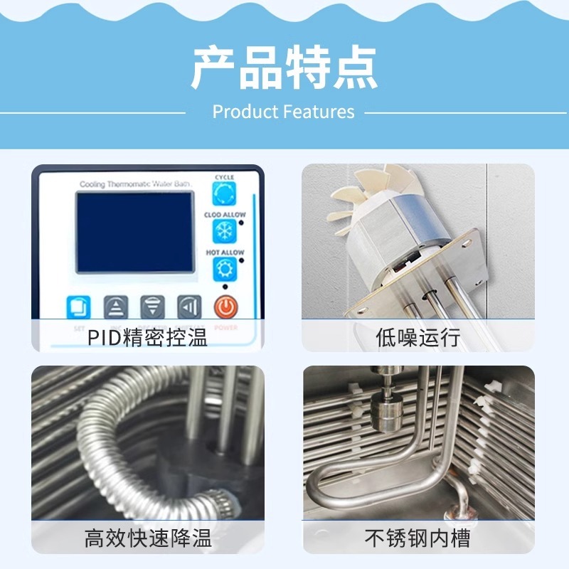 叶拓水浴、油浴、恒温槽低温槽YTDC-0506