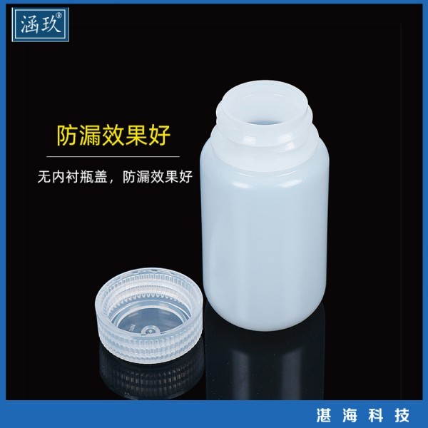 HDPE塑料试剂瓶 广口瓶带盖大口棕色密封取样瓶60 250 500 1000ml_参数_价格-仪器信息网