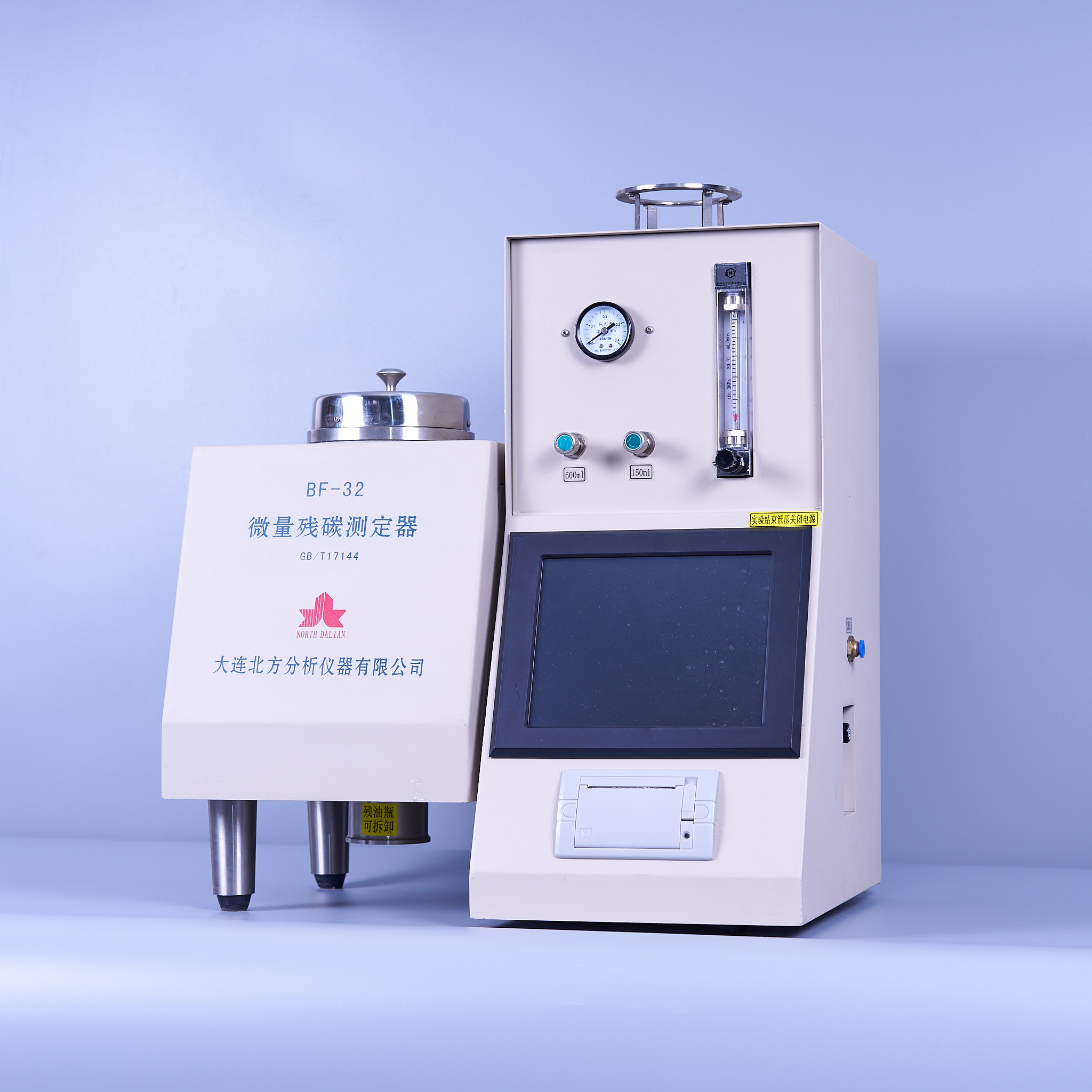 BF-32微量残炭测定器