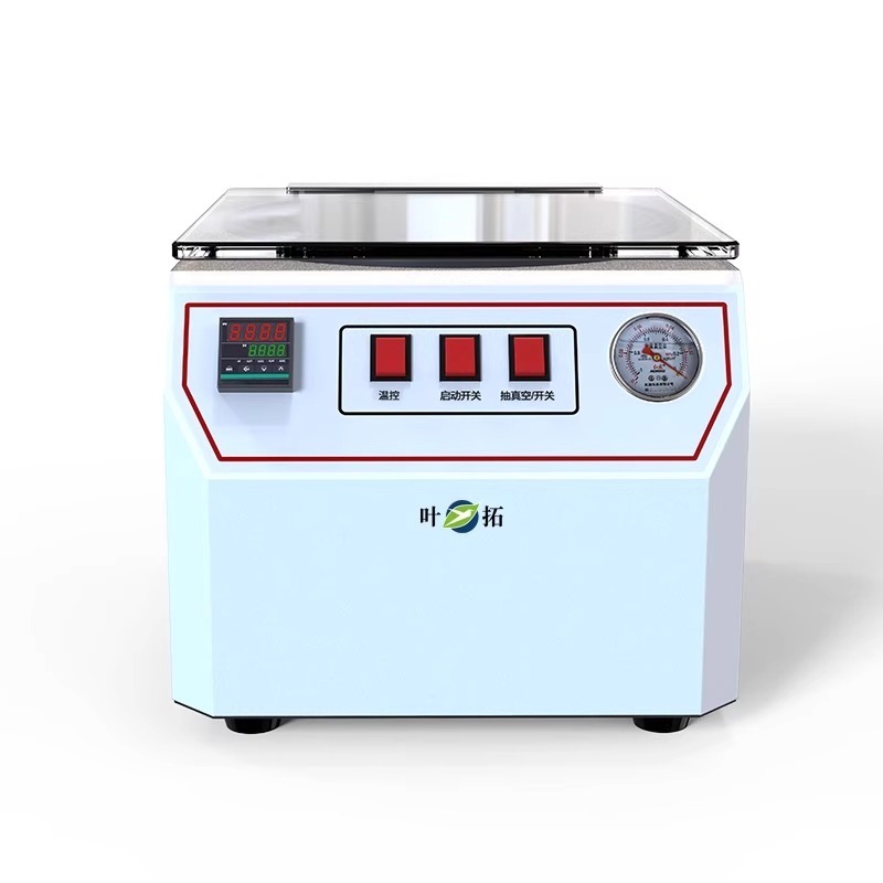 叶拓真空冷冻离心浓缩仪主机YTNSY-1A