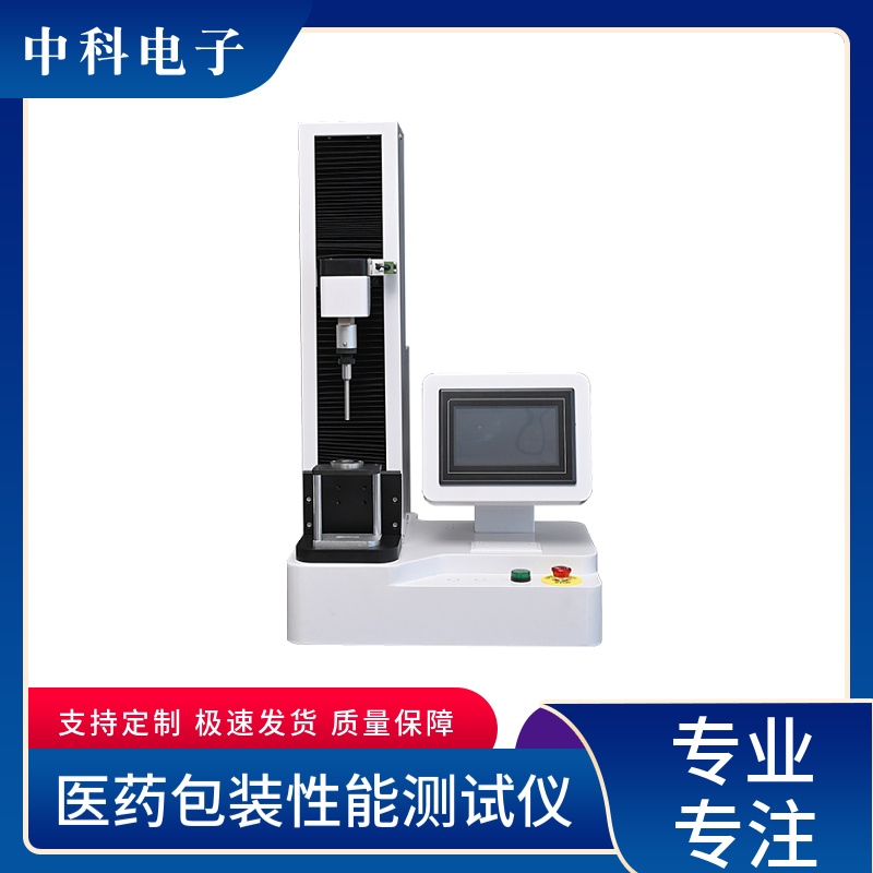 折断力测试仪 安瓿瓶颈与瓶身分开折断力试验