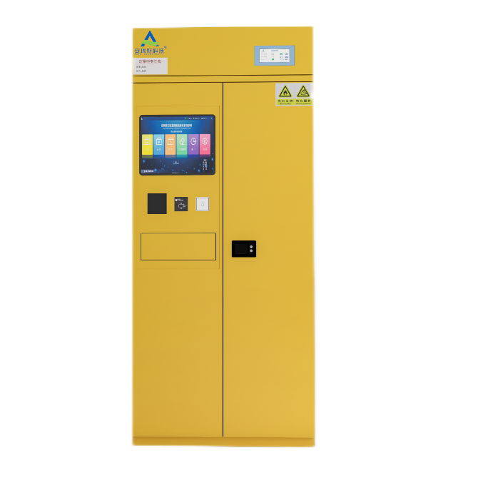 安瑞斯化学品智能管理柜