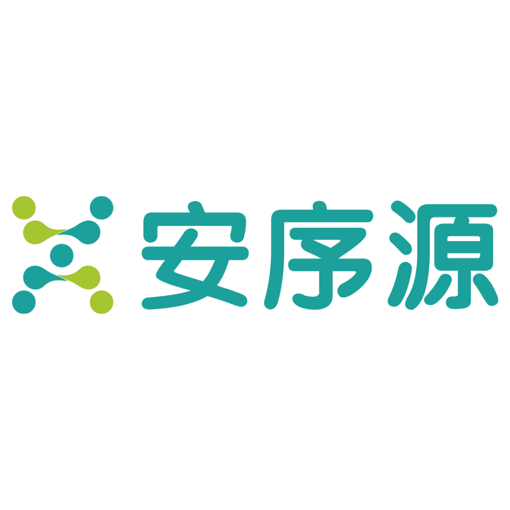 安序源