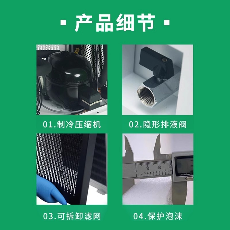 叶拓水浴、油浴、恒温槽低温槽YTDC-0506
