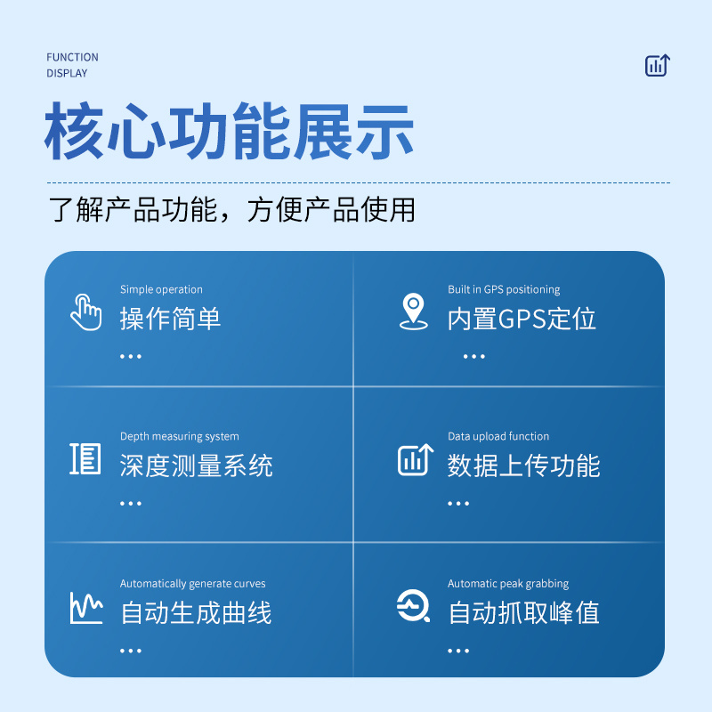 土壤紧实度仪_参数_价格-仪器信息网