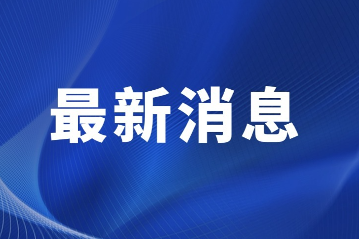 科普知识引领未来科技潮流