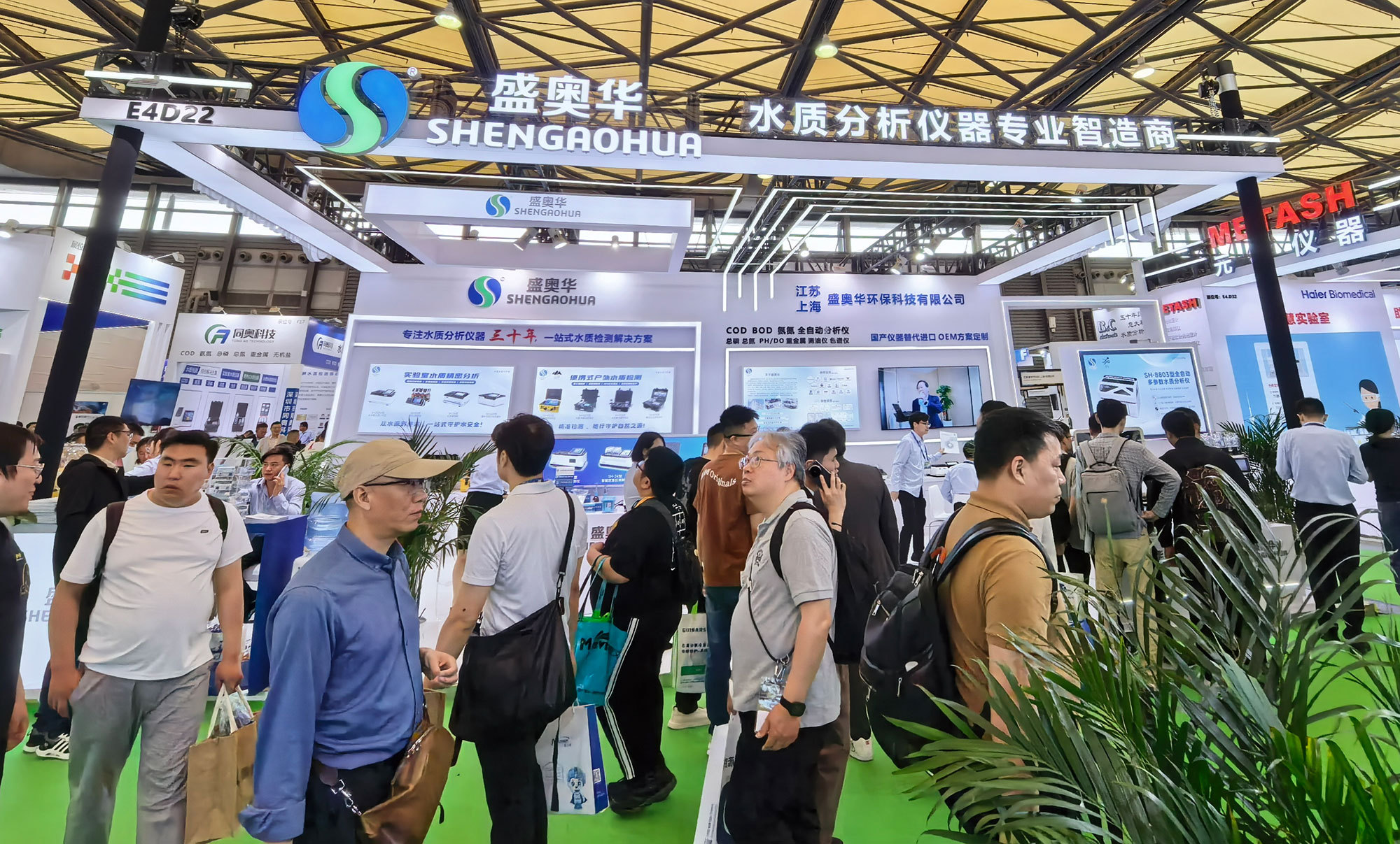 展会直击|盛奥华硬核技术破局国产替代，引领水质检测新未来！_江苏盛奥华环保科技有限公司