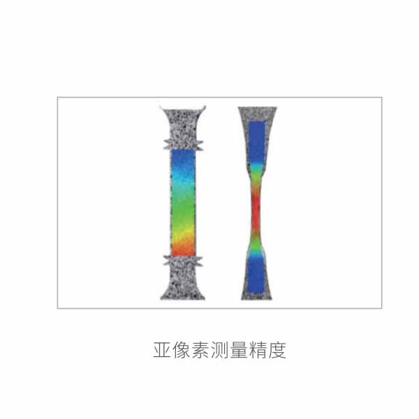 凯尔测控 超景深显微观测力学平台