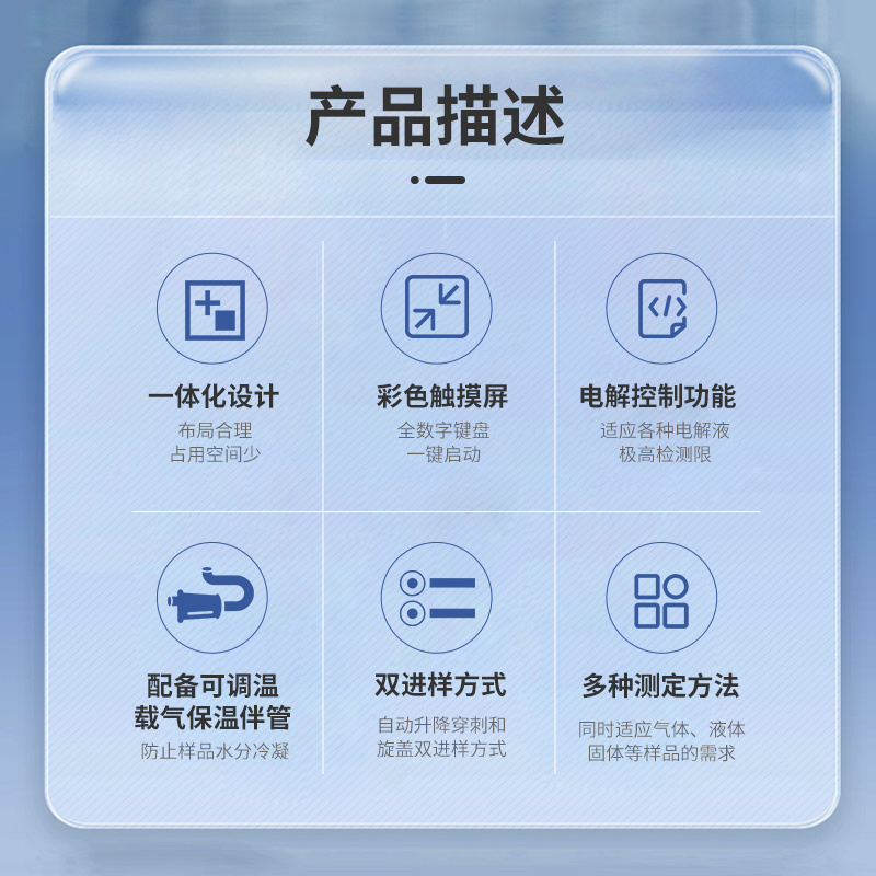 锂电池材料涂碳铝箔水分测定仪AKF-CH6