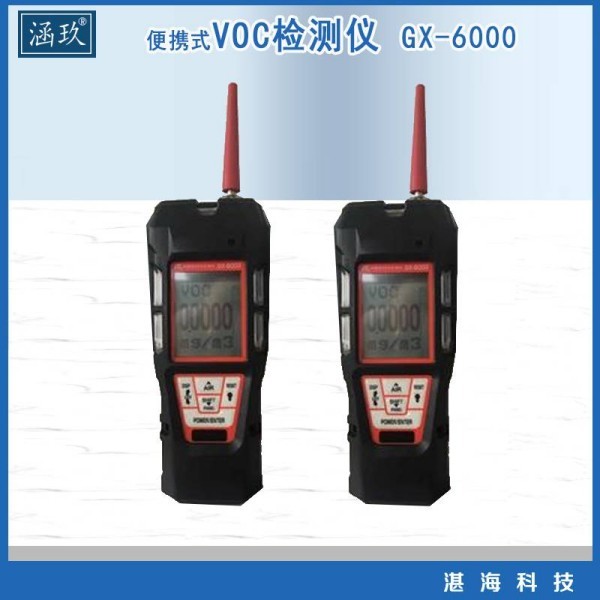 日本理研GX-6000 P100L/P200L/P1P2L便携式VOC检测仪