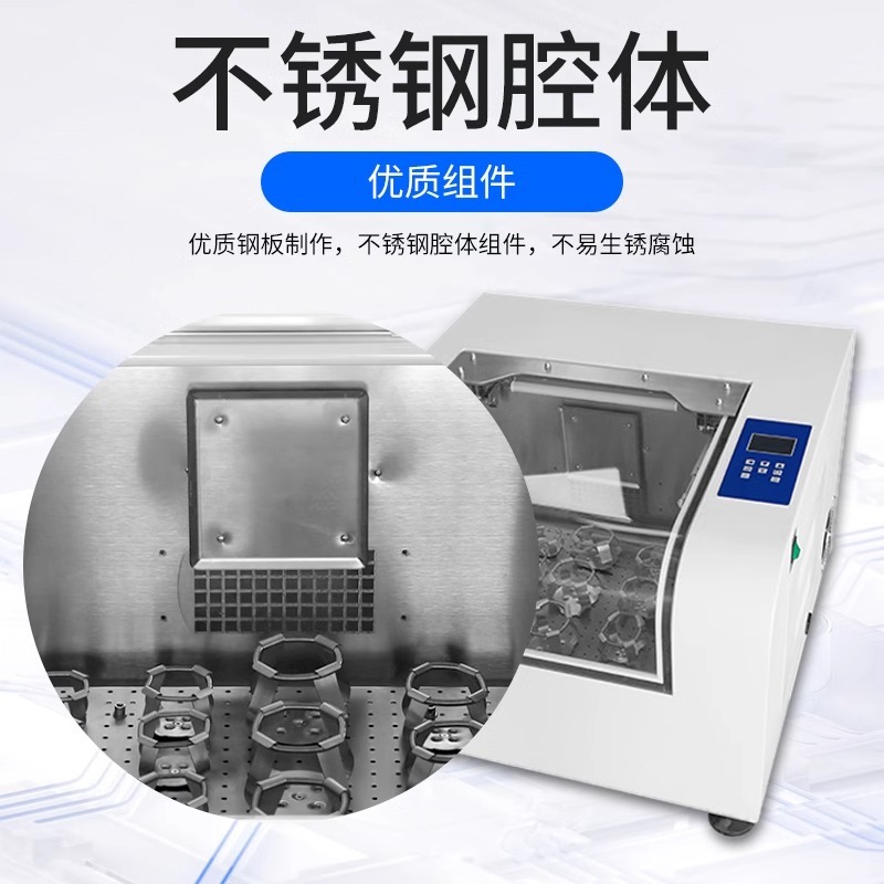 叶拓恒温培养摇床THZ-100