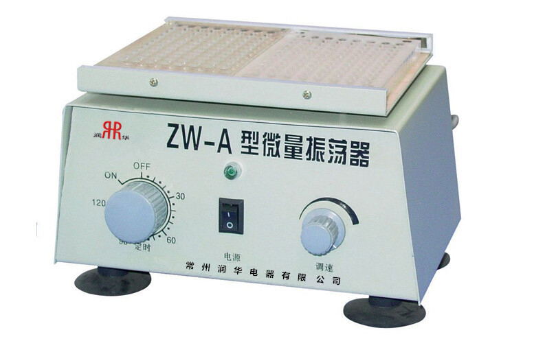 微量振荡器