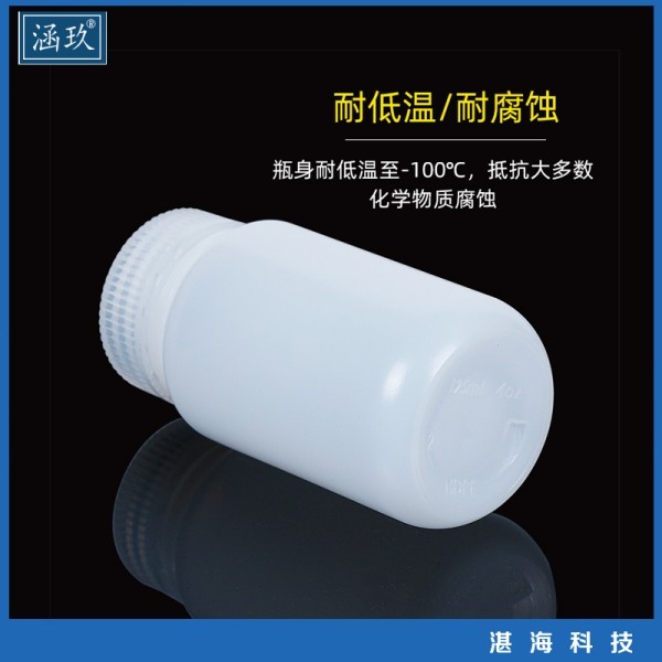 HDPE塑料试剂瓶 广口瓶带盖大口棕色密封取样瓶60 250 500 1000ml_参数_价格-仪器信息网