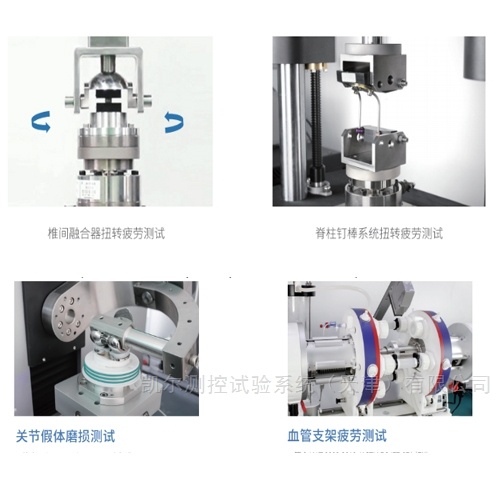 凯尔测控  多学科融合平台系统