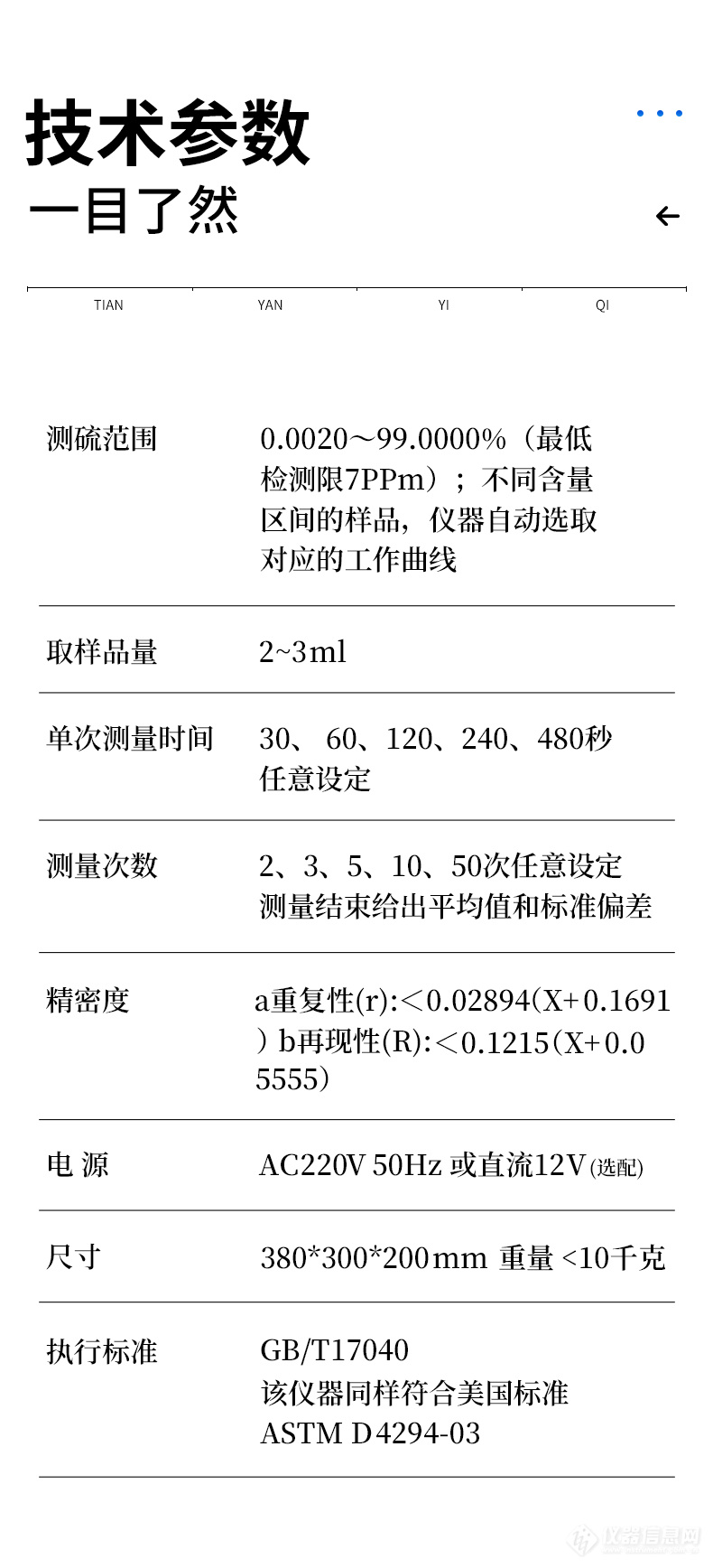 详情_08.jpg