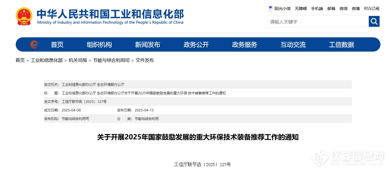K8凯发(kaifa)官网智能化、绿色化、高端化、标准化是未