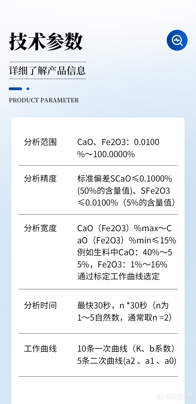 详情_08.jpg