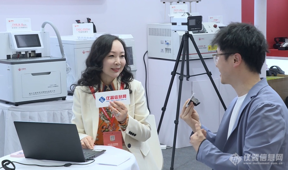 方圓科儀董事長廖輝女士接受儀器信息網(wǎng)的采訪