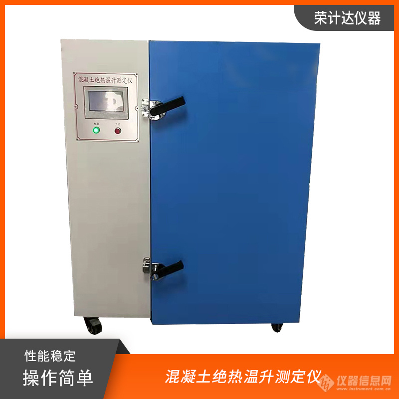 荣计达1号.jpg 荣计达1号.jpg