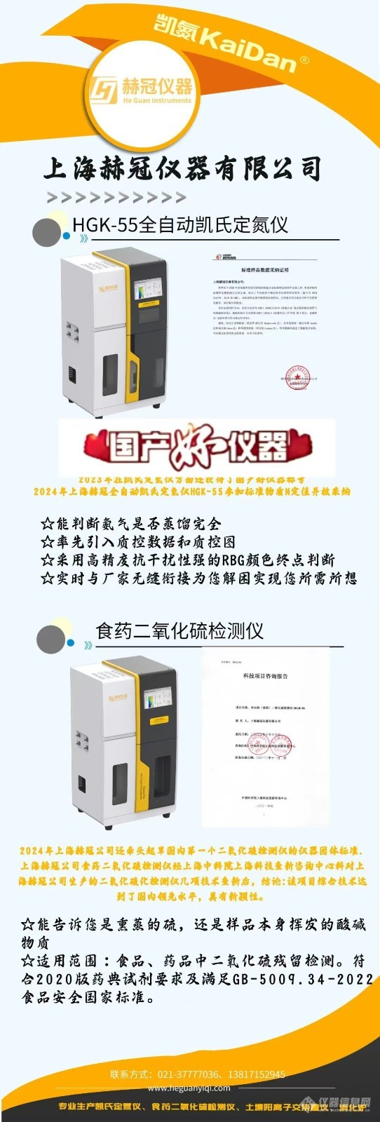 微信图片_20250430141918.jpg