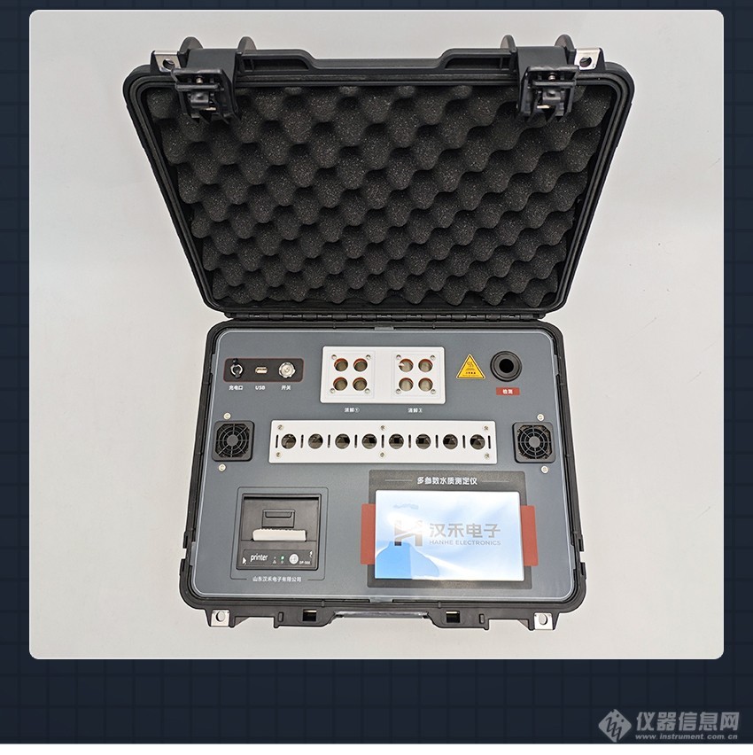便携式水质测定仪(H-S800)_H_16.jpg