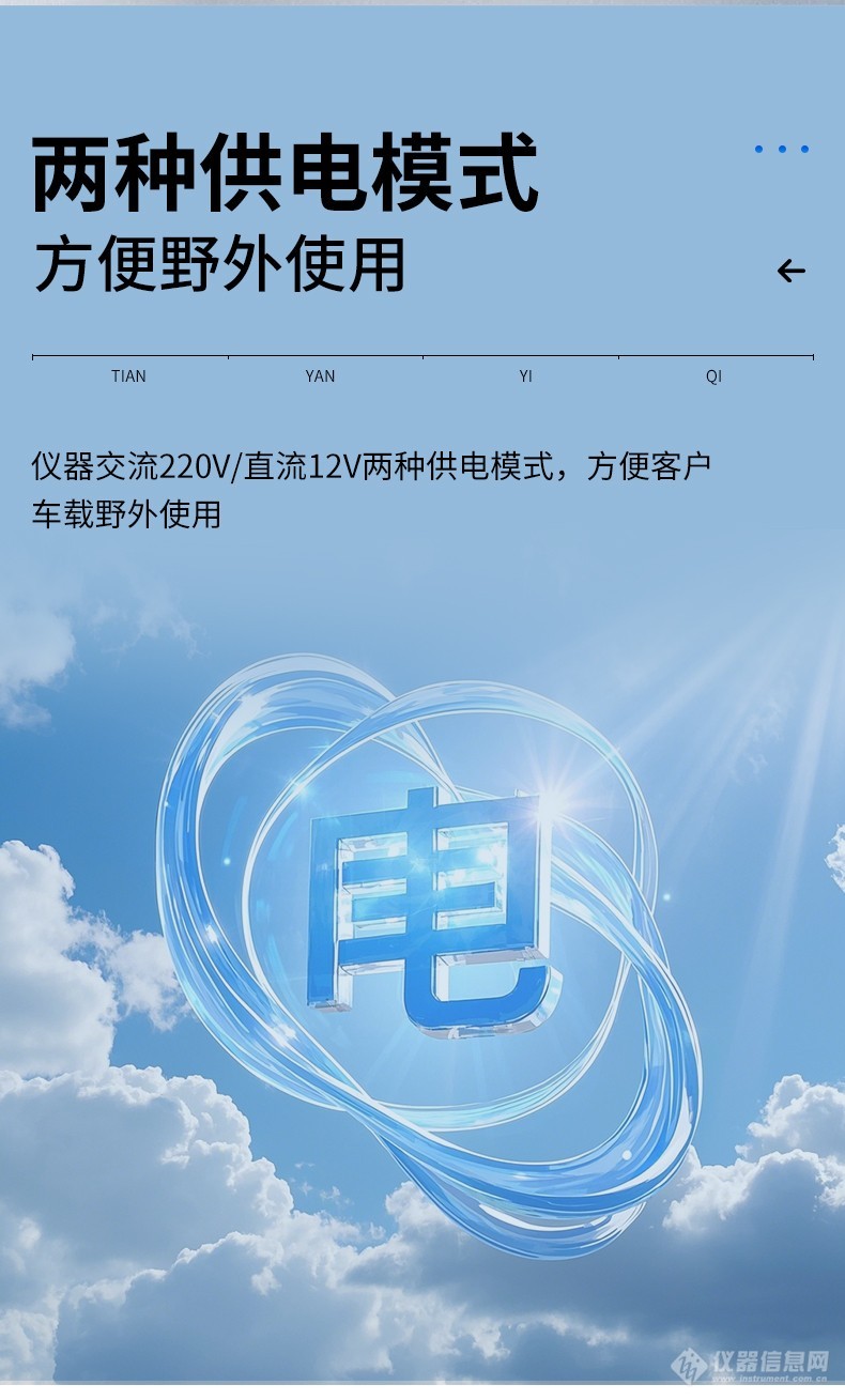 详情_07.jpg