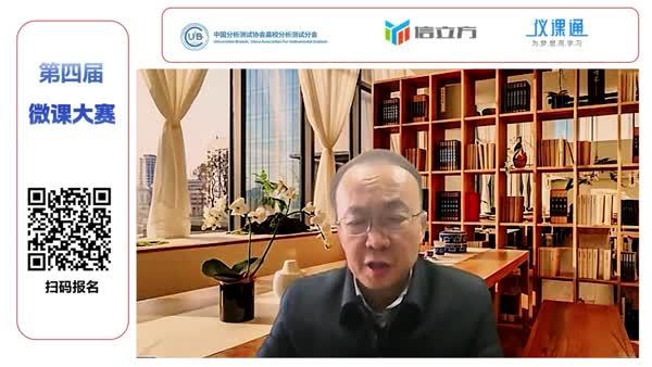 分会领导致辞