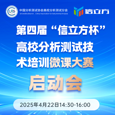 分会领导致辞