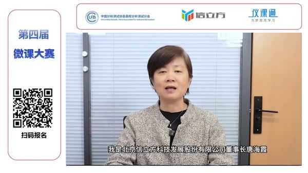 信立方领导致辞