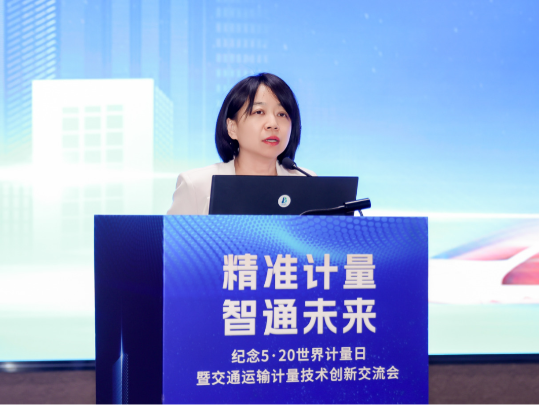 交通运输部科技司标准化处处长 董丽丽.png 交通运输部科技司标准化处处长 董丽丽.png