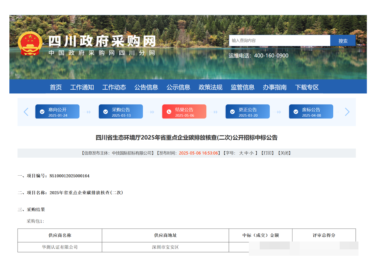 四川省.png 四川省.png