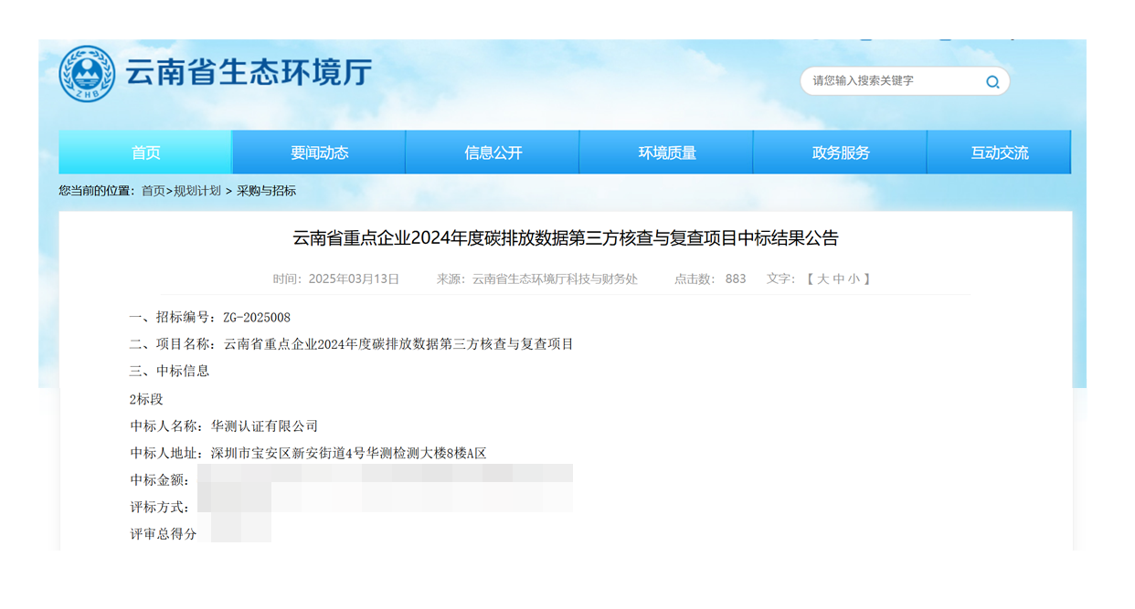 云南省.png 云南省.png