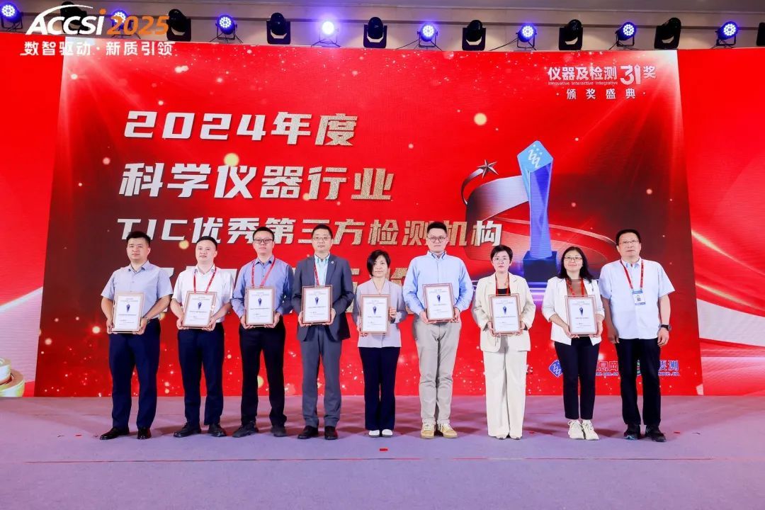 广微集团策划部部长谢万勇上台领奖(左三).jpg 广微集团策划部部长谢万勇上台领奖(左三).jpg