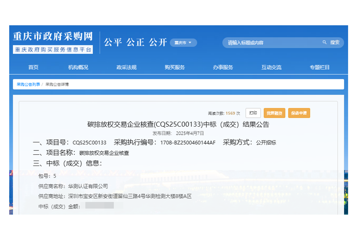 重庆市.png 重庆市.png