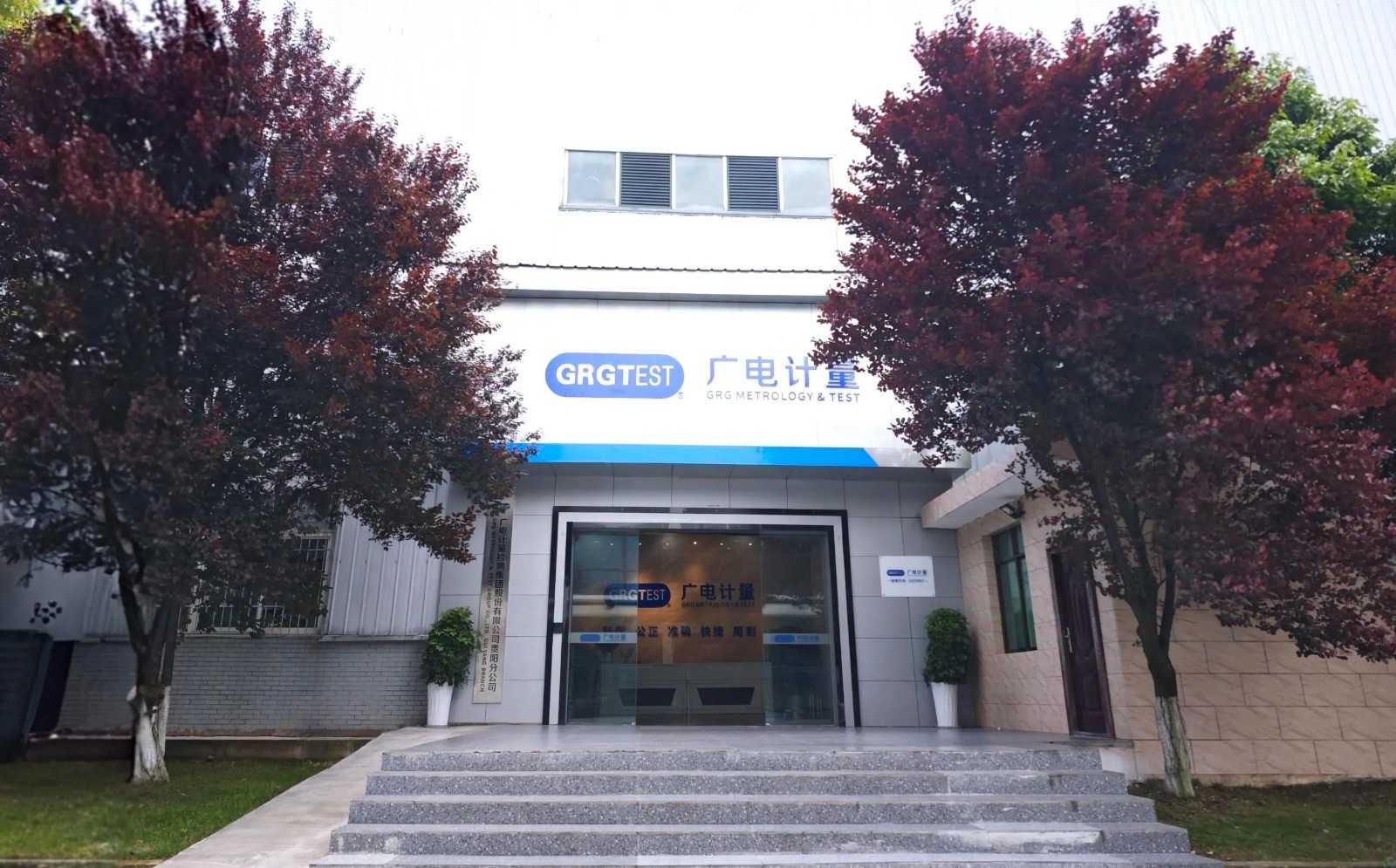 升级赋能 | 广电计量贵阳检测基地：打造航空产业服务新标杆