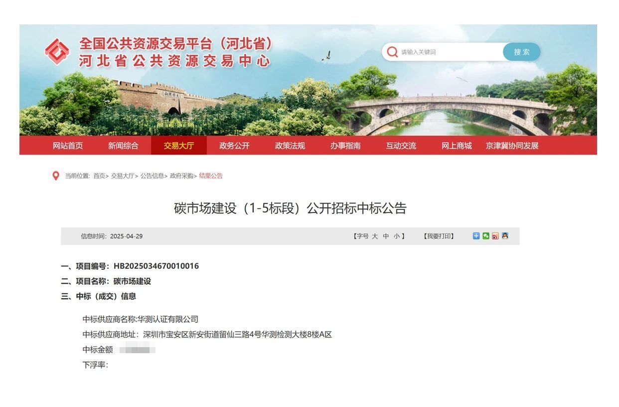 河北省.jpg 河北省.jpg