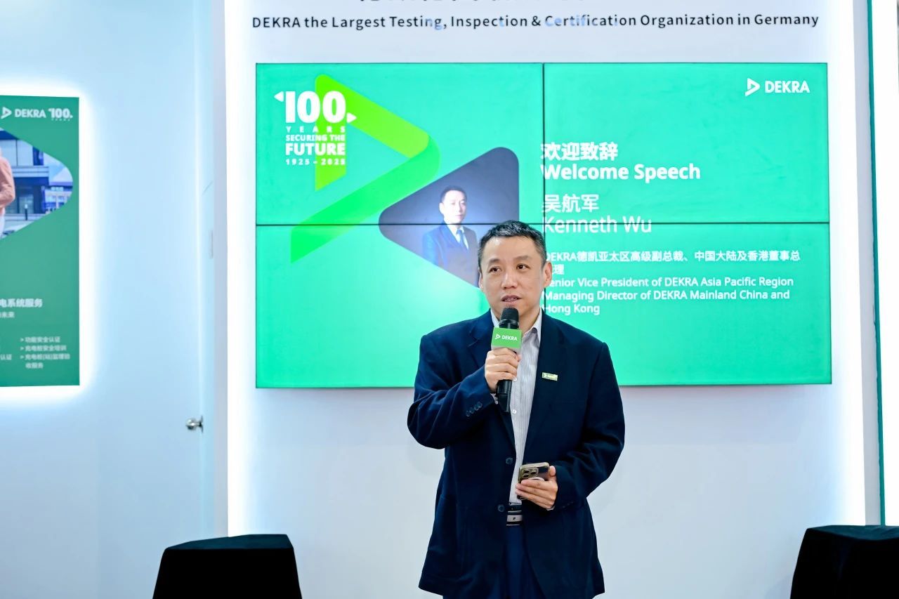 DEKRA德凯亚太区高级副总裁、中国大陆及香港董事总经理吴航军.jpg DEKRA德凯亚太区高级副总裁、中国大陆及香港董事总经理吴航军.jpg