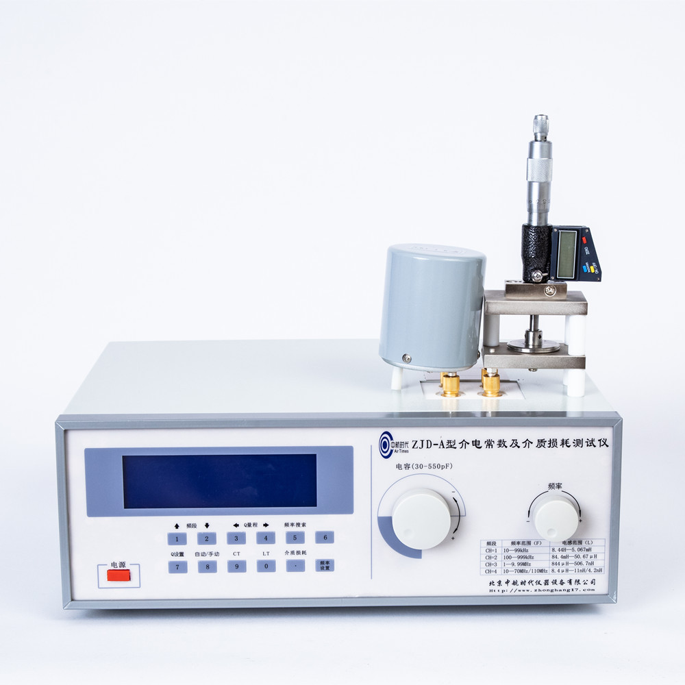 介电常数测定仪/ZJD系列介电常数仪器设备