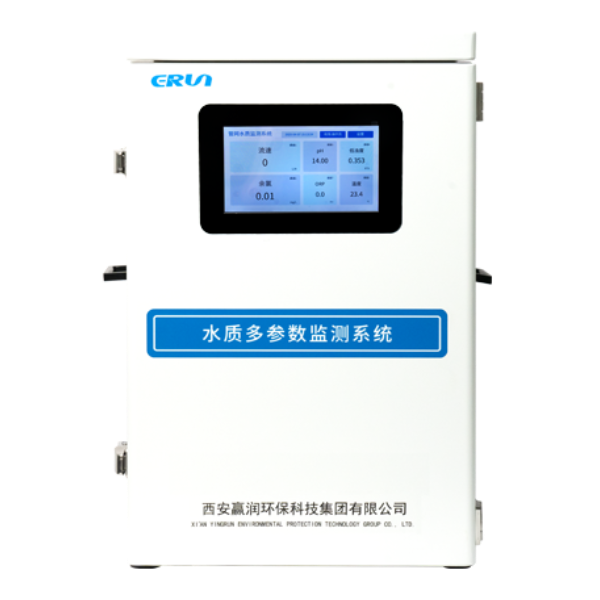管网水质在线自动监测系统ERUN-WQS-6010