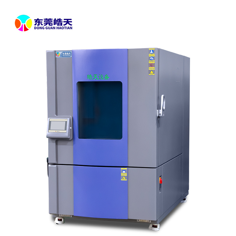 东莞皓天臭氧老化试验箱HT-YC-408