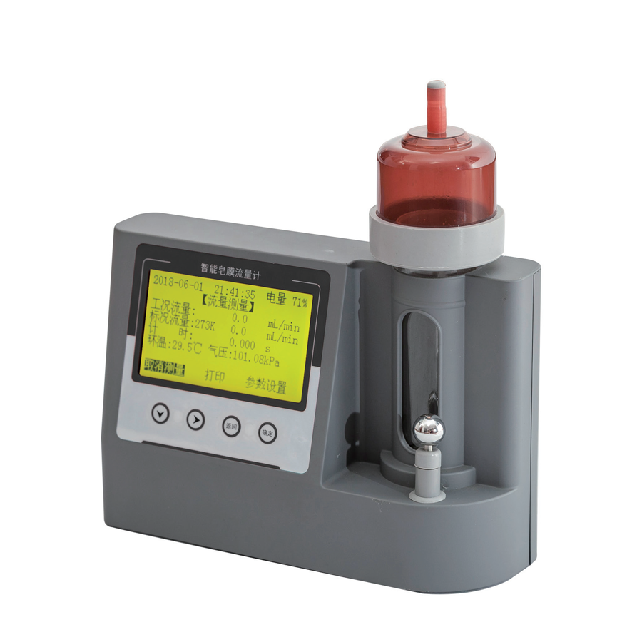 智能电子皂膜流量计