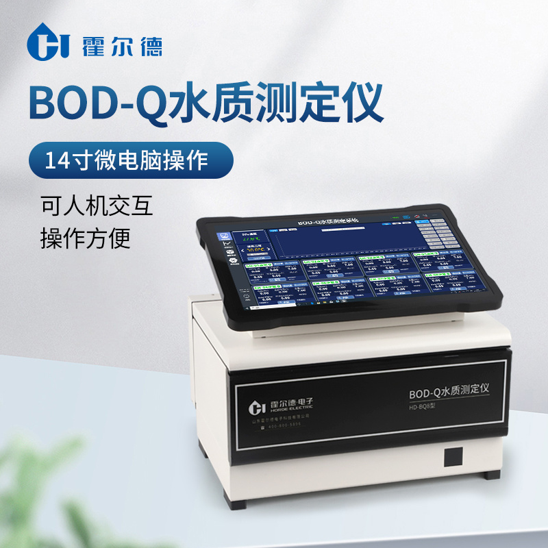 BOD-Q测定仪 BOD-Q水质测定仪 BOD-Q快速测定仪_参数_价格-仪器信息网