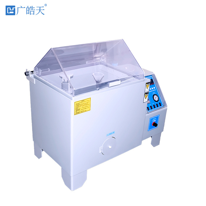 汽车部件盐雾腐蚀试验箱SH-120