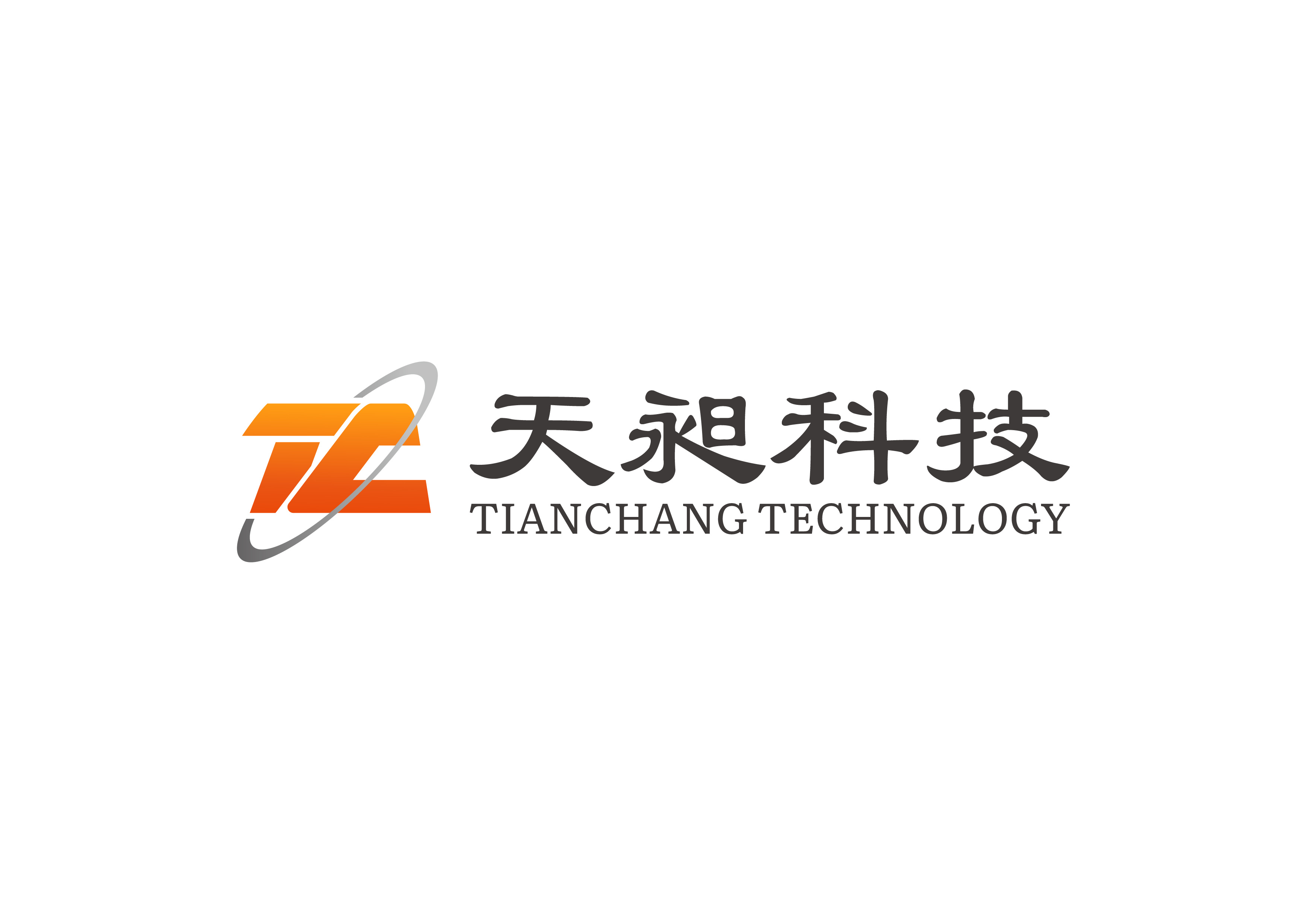 天昶科技