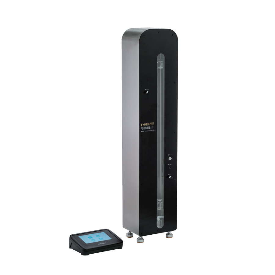 皂膜气体流量标准装置