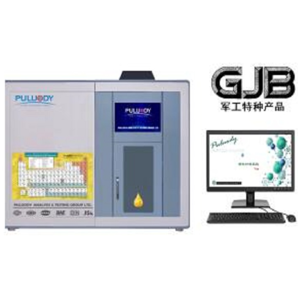 油料光谱分析仪 技术好 品质优