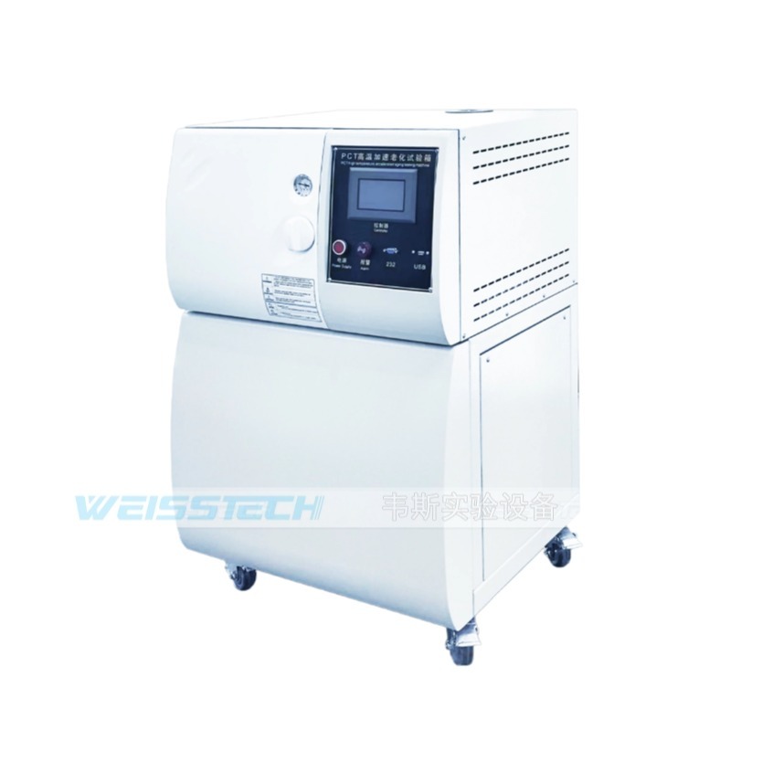 PCT 高压加速老化试验箱