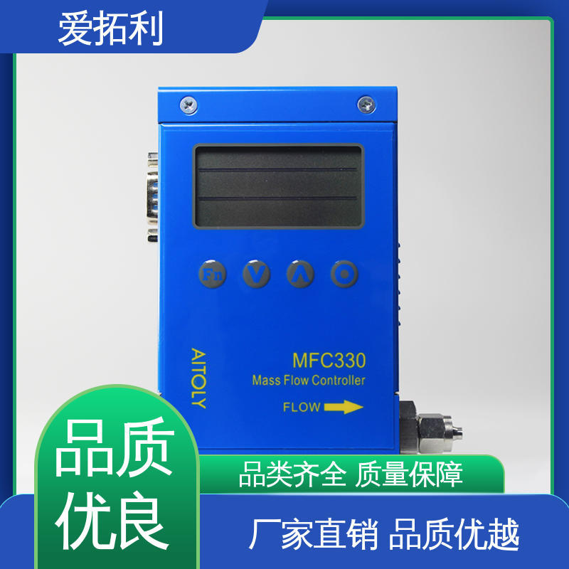 爱拓利气体质量流量计MFC330